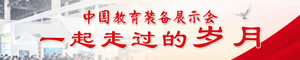 http://www.qdjcjx.com/zt/2022/ceeia/