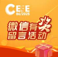 http://www.qdjcjx.com/zt/2025/86yjly/